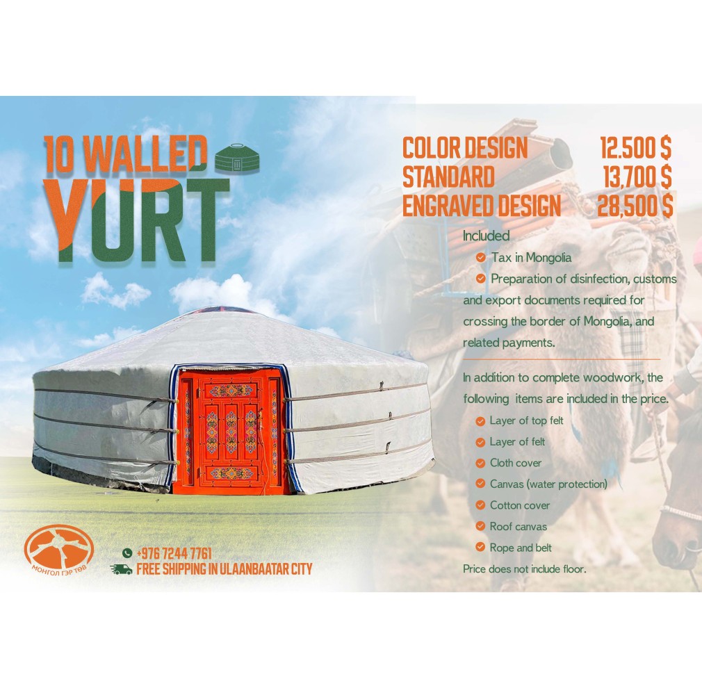10 Walled Yurt /Engraved Design with high wall/