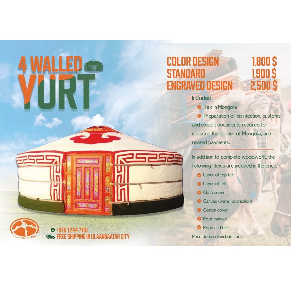 4 Walled Yurt /Color Design/