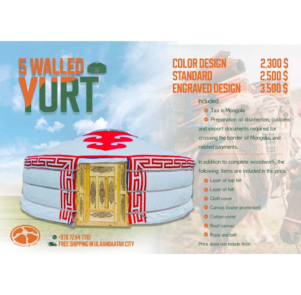5 Walled Yurt /COLOR DESIGN/